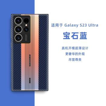 三星S22Ultra手機三星S23Ultra鐳射漸變保護套Ultra秒變保時捷全包鏡頭硬殼防摔外殼潮牌高檔男女情侶電鍍