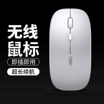 跨境藍芽無線滑鼠充電靜音電腦筆記本辦公遊戲發光2.4G雙模