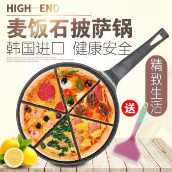 韓國進口披薩盤餅底烤盤家用班戟鍋盤平底不粘鍋牛排雜糧餅煎鍋