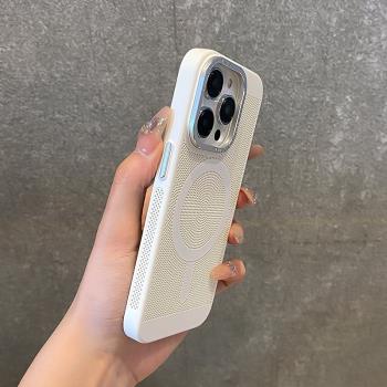magsafe磁吸夏季透氣散熱磨砂15適用iphone13手機殼16蘋果14promax防摔12pro高階11男純色女新款簡約無線充電