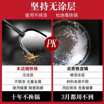 加深老式雙耳鐵鍋炒菜鍋家用炒鍋不粘鍋平底鍋電磁爐大鍋商用