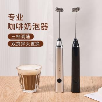 捷安璽奶泡打發器家用電動小型牛奶蓋攪拌機器充電手持咖啡打泡器