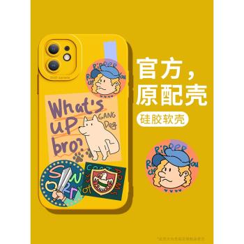 適用蘋果11手機殼新款11promax保護套iphone11pro軟殼液態矽膠全包防摔卡通趣味可愛標簽狗
