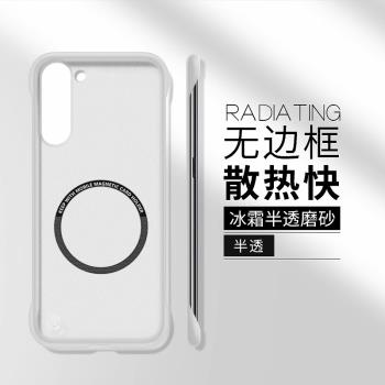 適用s23手機殼超薄s23ultra保護套s10車載磁吸s9防摔三星s22ultra無邊框s20新款galaxys21+ uitra硬殼note20u