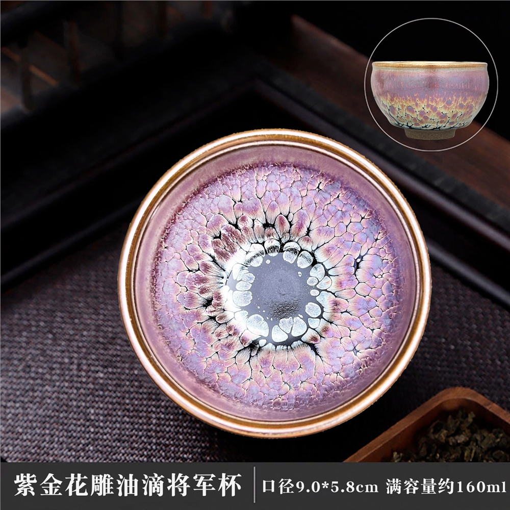 建陽建盞彩金油滴情侶對杯鐵胎主人杯功夫茶具禮盒裝陶瓷品茗茶杯|建盞