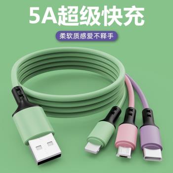 一拖三適用安卓 type-c智慧手機usb超級快速5A充電線閃充線