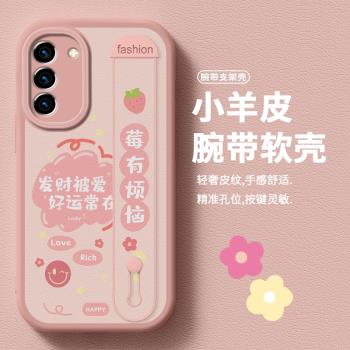 萄人喜歡適用三星s21手機殼s21ultra新款s21十+小羊皮FE腕帶galaxy支架samsung全包防摔女高階保護軟套