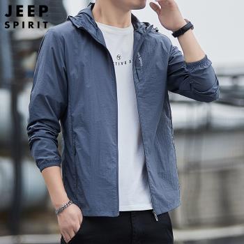 JEEP吉普防曬衣男夏季冰絲超薄款透氣休閑釣魚皮膚風衣輕薄夾克衫