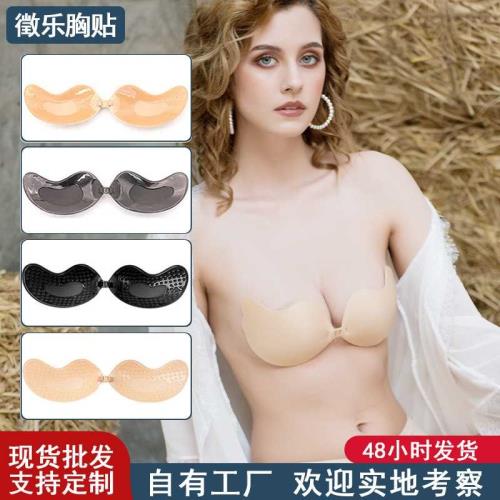 Trade Me徵樂薄款文胸前扣式女胸貼厚款聚攏薄款透氣芒果杯胸貼大