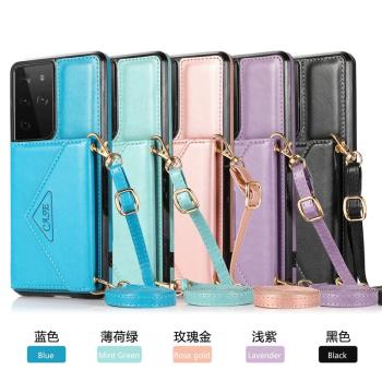 適用三星s21ultra手機殼斜跨揹包掛繩女款g9980零錢卡包一體皮套