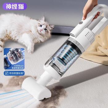 寵物吸毛器貓咪狗毛除毛粘毛神器全自動無線吸塵器床上地毯清理器