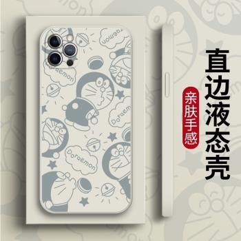 apple液態矽膠創意保護套蘋果
