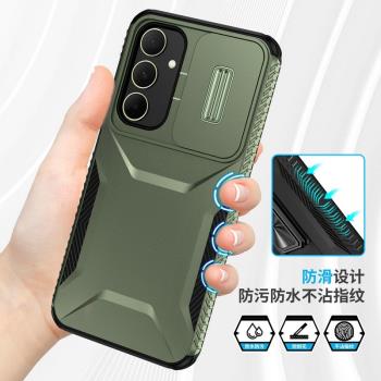 個性拼色防滑防摔殼適用三星a56手機殼a16/a25/a35矽膠加厚a14/a34/a54/a55推窗鏡頭保護a26/a36保護套s25U