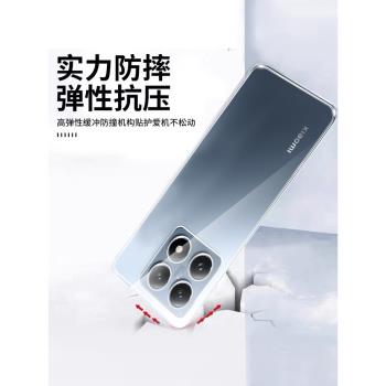 適用小米14T手機殼mi14tpro新款透明5G超薄MIUI十四保護套xiaomi全包防摔散熱紅米por矽膠ml男女高階感軟外殼