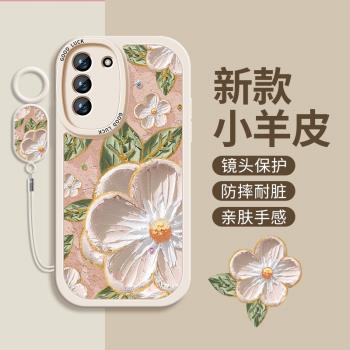 油畫雛菊適用三星s23手機殼s22ultra新款s20+高階感s20fe女款s22十全包s23ultra防摔s23plus小羊皮s21小眾軟