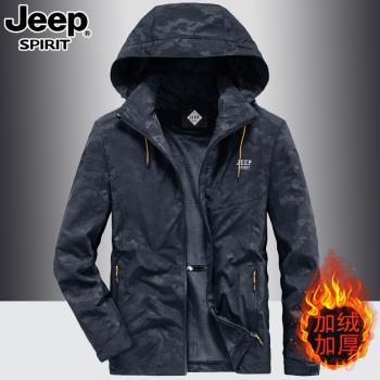 JEEP吉普秋冬加絨夾克男迷彩戶外防風防水速幹風衣外套保暖騎行衣