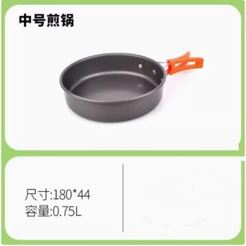 戶外露營野炊套鍋全套鍋具燒水壺套鍋野營炊具用品便攜水壺煎鍋