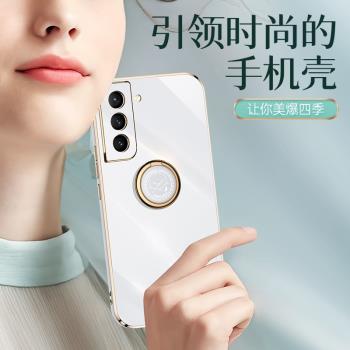 三星s21+手機殼新款Galaxys21十矽膠防摔全包sm一g9960保護-套Samsungs蓋樂世5g女帶支架男鋼化膜軟外後殼潮
