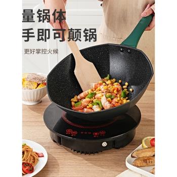 三禾網紅八角炒鍋不粘鍋家用多功能炒菜鍋禮品平底鍋燃氣灶電磁爐