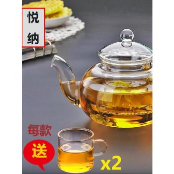 耐熱玻璃茶壺過濾家用玻璃壺泡茶壺小號玻璃水壺茶具套裝沖茶器