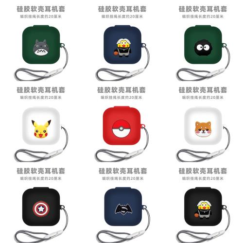 適用新款小米Air4se耳機保護套小米air4 se真無線藍牙耳機保護殼軟殼個性AIR 4 SE耳機套硅膠簡約純色連體式