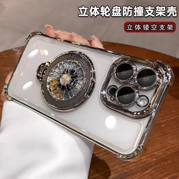 蘋果15promax手機殼旋轉支架iphone14護鏡13氣囊防摔xsmax軟殼7/8