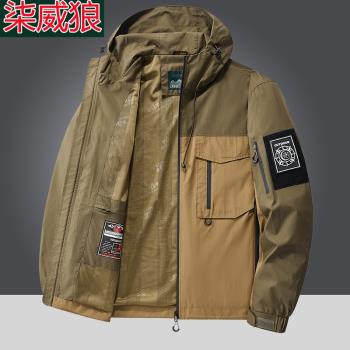夾克男春秋多口袋寬松連帽男士外套中青年戶外防風防水休閑沖鋒衣