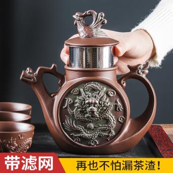 紫砂壺大號容量仿古鳳頂壺不銹鋼過濾內膽泡茶器宜興功夫茶具套裝
