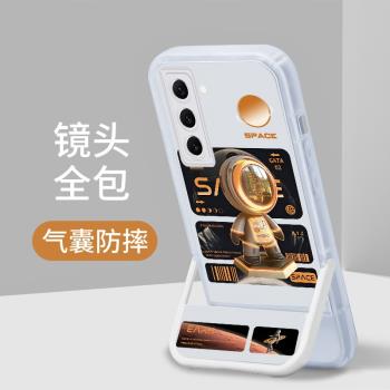適用於三星S22手機殼s22+帶支架隱形折疊s21Fe一體S22Ultra全包鏡頭S20軟殼防摔 潮牌宇航員個性創意保護套