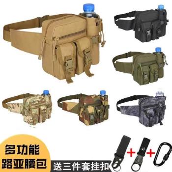 彈弓鋼珠專用彈珠裝備彈丸收納路亞腰包袋多功能腰包斜挎揹包釣魚