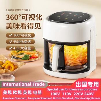 110v伏出口家電空氣炸鍋智慧可視一體機多功能烤箱4.5L官方旗艦店
