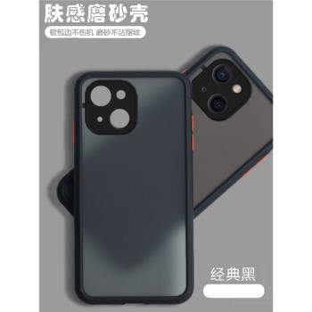 適用蘋果13手機殼矽膠全包鏡頭防摔保護套男女新款iPhone13mini透明磨砂迷你十三ihpnoe外殼i13硬殼ip軟黑色