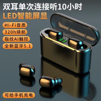 蘋果一對微小型oppo無線藍牙耳機