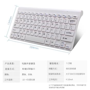 迷你外接有線無線鍵盤USB輕薄手提電腦鍵盤巧克力便攜臺式#筆記本