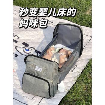 母嬰外出便攜媽咪包輕便可變折疊嬰兒床床包手提大容量多功能揹包