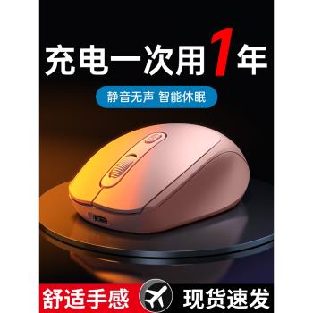無線滑鼠藍牙靜音家用商務辦公可充電電競遊戲筆記本臺式電腦通用
