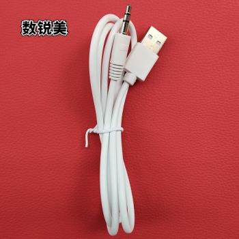 適用毛絨藍牙耳機 無線音樂耳麥 充電器 USB數據線 充電線 圓頭