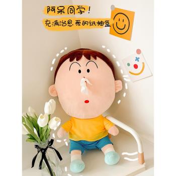 可愛毛絨玩偶阿呆抽紙盒學生書包揹包掛件卡通公仔車載裝飾紙巾盒