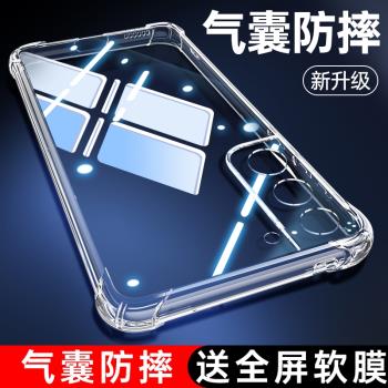 三星S21手機殼Galaxys21ultra防摔Samsungs21+保護套S21Fe全包透明uitra矽膠外殼超薄新款Plus十蓋樂世男u女