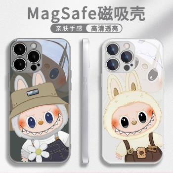 泡泡瑪特labubu蘋果15磁吸手機殼iPhone16Promax拉布布13新款magsafe無線充電14plus創意個性11男女12pro周邊