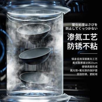 日式迷你小鐵鍋炒鍋不粘鍋家用無塗層平底鍋一人食電磁爐炒菜小鍋