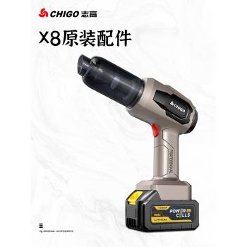 志高X8無線無刷電機車載吸塵器原裝配件濾芯充電線吸頭