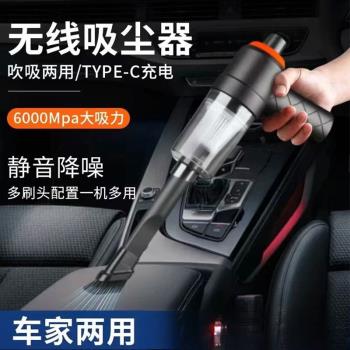 無線吸塵器雙電機大功率吸吹兩用無線吸灰神器車載家用大吸力除塵