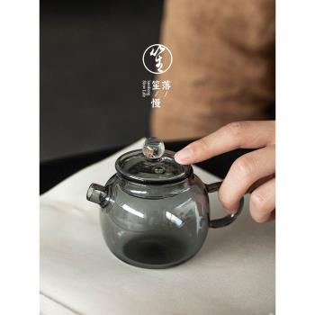落笙玻璃茶壺泡茶濾一體家用新款單個小容量純手工專用加厚喝水壺