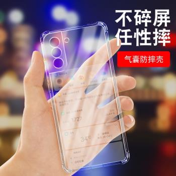 適用三星S21 FE氣囊防摔手機殼矽膠保護套全包超薄軟套透明加厚防滑鏡頭保護外殼新款個性簡約創意