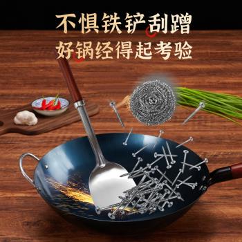 德國日本進口章丘純手工鐵鍋炒鍋無塗層炒菜鍋不粘老式家用官方旗