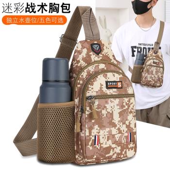 單肩斜挎包迷彩休閑斜揹包胸包多功能潮牌男包小包潮流郵差包男士