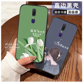 oppoa9手機殼女新款網紅全包oppo a9手機套時尚卡通矽膠a9x防摔保護套磨砂軟殼潮流文字小清新