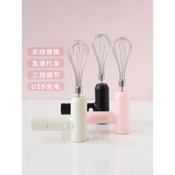 無線充電式攪拌器電動家用小型香薰蠟燭奶油裱花手工皂烘焙打泡器