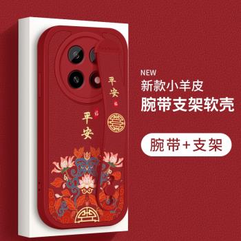適用oppoa5手機殼新款a5活力版平安吉祥腕帶支架高階小羊皮矽膠軟殼OPPO鏡頭全包防摔保護套女款創意紅色外殼